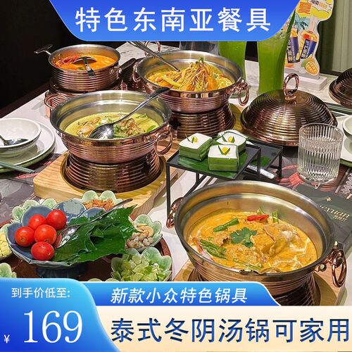 304干锅酒精炉小火锅商用水煮鱼盆酸汤鱼锅酒店特色干锅保温炉