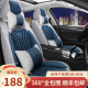 汽车座套全包围21新款 通用坐套布艺座垫卡通棉麻冰丝坐垫 亚麻四季