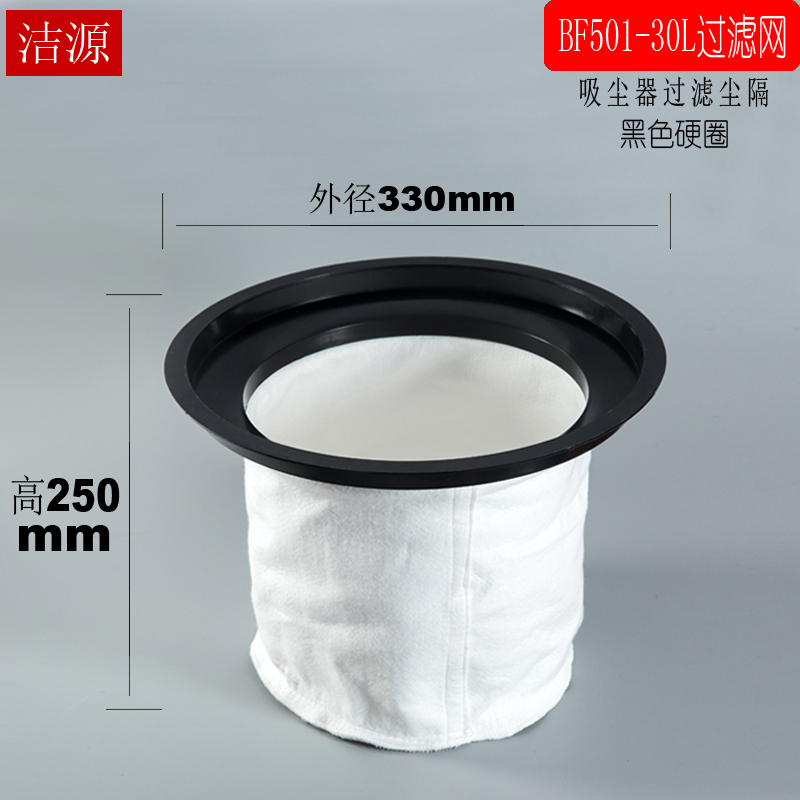 超宝S30洁霸BF510 BF1B 吸尘器尘格 布袋 滤芯 尘隔
