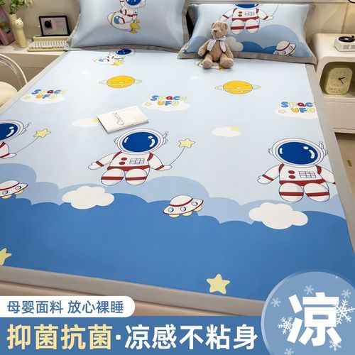 凉席冰丝席夏天2025新款夏季学生宿舍单人可机洗a类母婴级软席子