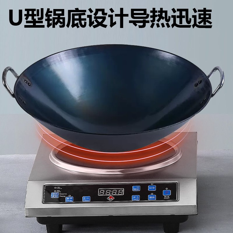商用凹面电磁炉专用炒锅铁锅耳无涂层熟铁不粘锅凹式电灶圆底锅