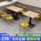 面馆饭店早餐餐饮快餐桌椅组合小吃奶茶甜品店餐厅桌子商用经济型