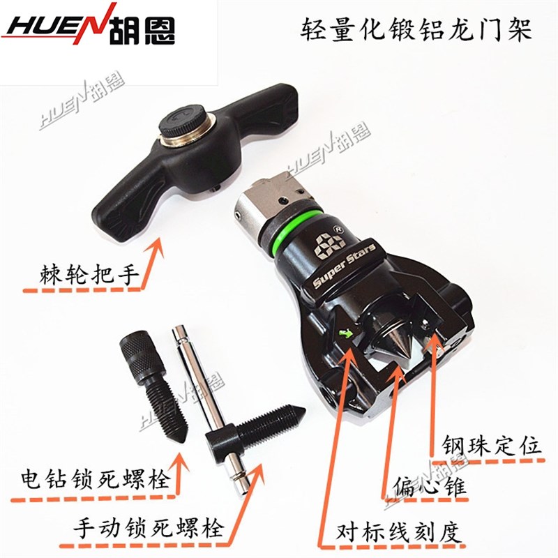 圣霸手电动棘轮偏心扩管器ST-RFT扩口器空调铜管扩喇叭口工具