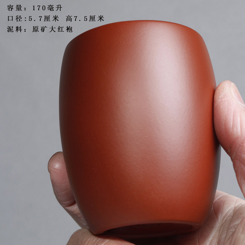 宜兴紫砂主人杯手工原矿朱泥大红袍黑金砂紫泥品茗杯定制刻字茶杯