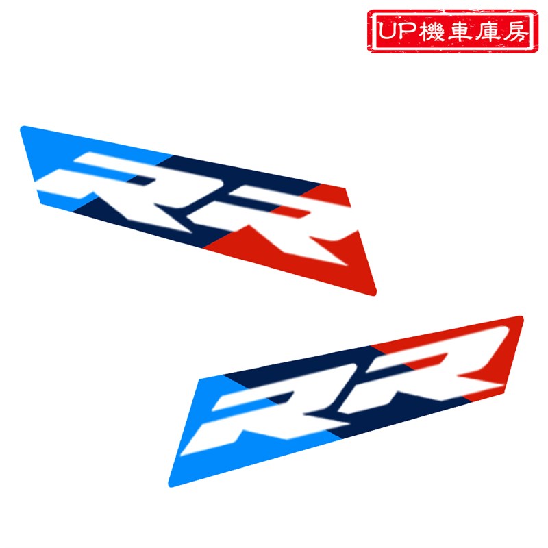 适用于S1000RR后座贴纸 后驼峰贴纸 S1000RR无痕贴纸贴花 2023年