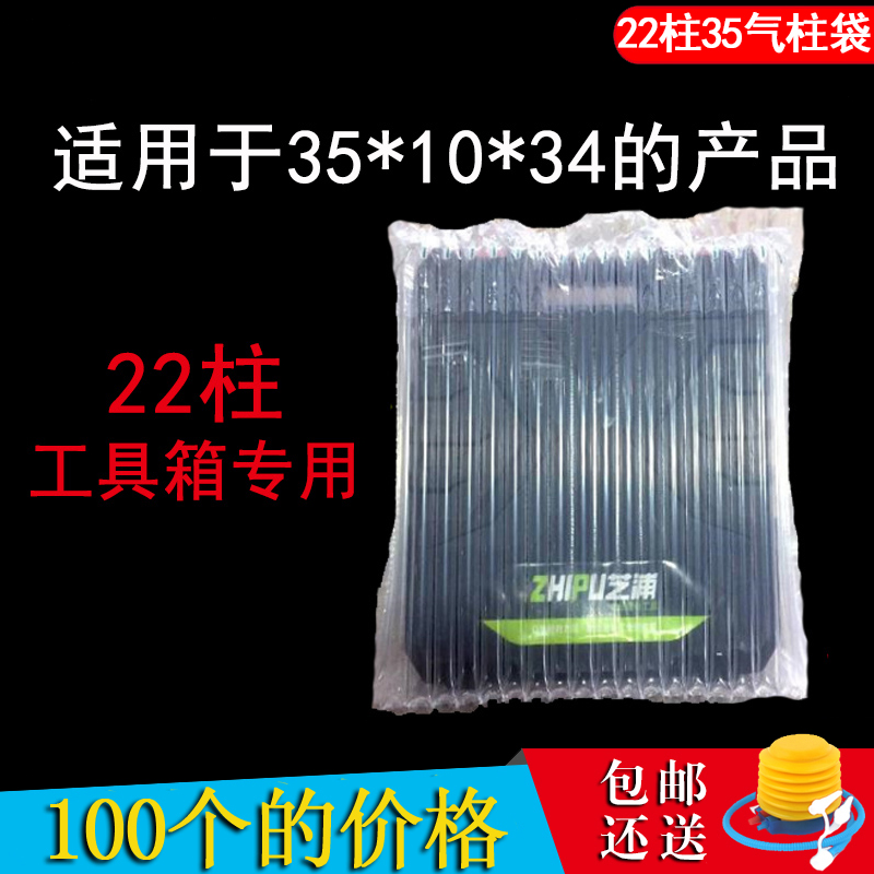 22柱34高气柱袋气柱卷材充气包装袋防震袋缓冲袋气泡柱非自粘膜