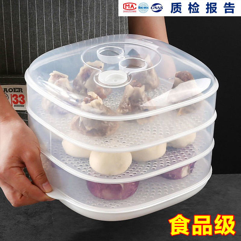 微波炉专用蒸盒加热蒸笼多功能蒸米饭蒸蛋热馒头家用多层容器皿