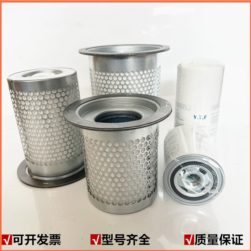 通用螺杆机油气分离器外置油分内置保养耗材配件10HP20HP30HPHP