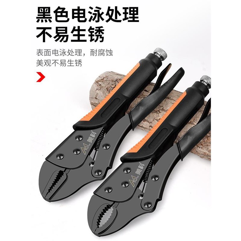 大力钳夹子可调大力钳子大全夹钳固定器压力钳木工固定卡钳加力夹