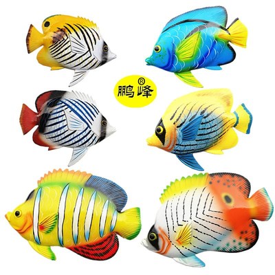 背景墙装饰品床头沙发挂饰少儿房间客厅餐厅壁饰鱼壁挂墙贴