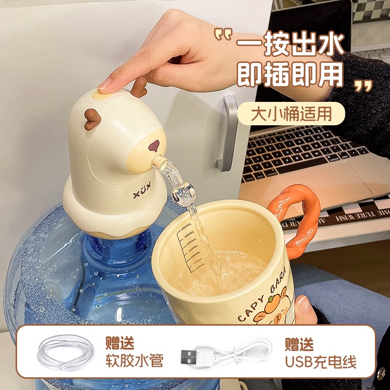 桶装水电动抽水器宿舍饮水机自动上水器农夫山泉压水泵吸水器出水