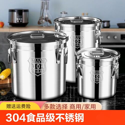 特厚304密封米桶食品级不锈钢面粉桶家用50斤防潮防虫储粮装米桶