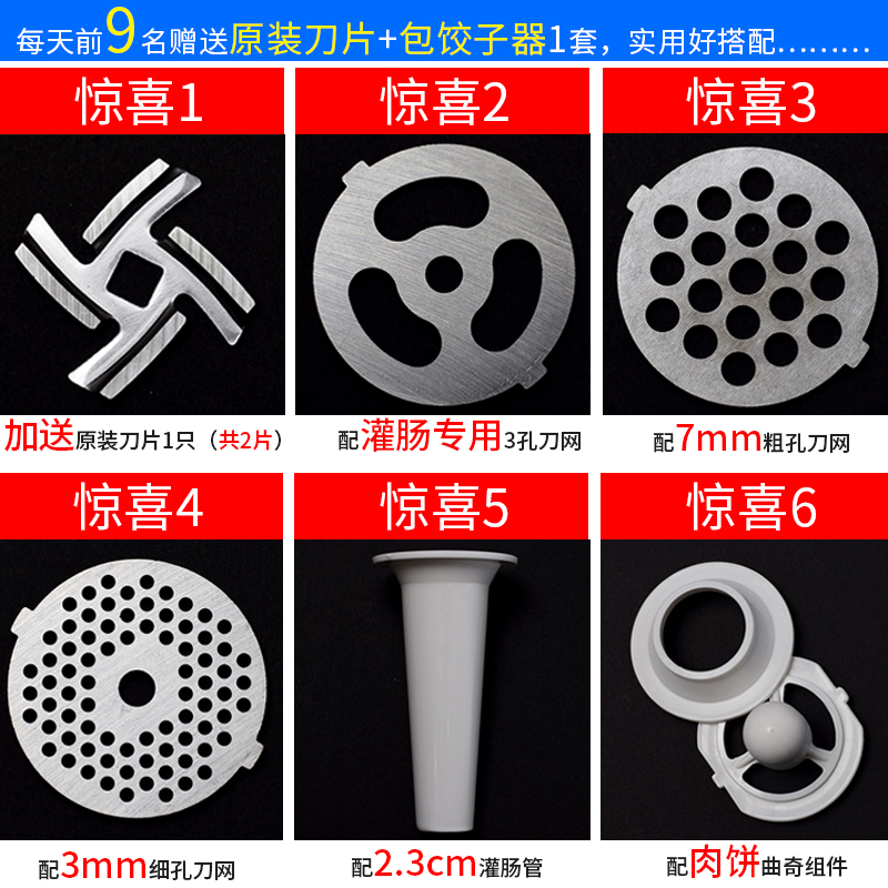 绞肉机商用灌肠机全自动碎肉灌香肠机电动切菜绞馅多功能碎肉机