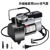 多功能电动气筒 家用220V电动气泵 一炮通电动充气泵 快速加压