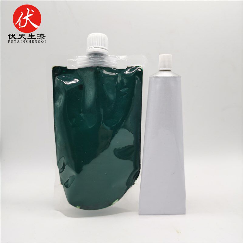酞青绿推光漆/大漆材料/天然大漆 铝管支装/袋装 伏天精制推光漆