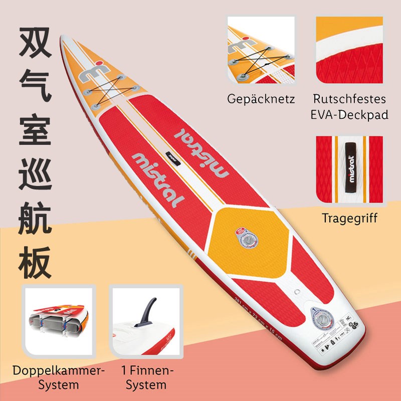 SUP桨板巡航板3.8M 维特拉充气冲浪板双层划水板休闲旅行板直立桨