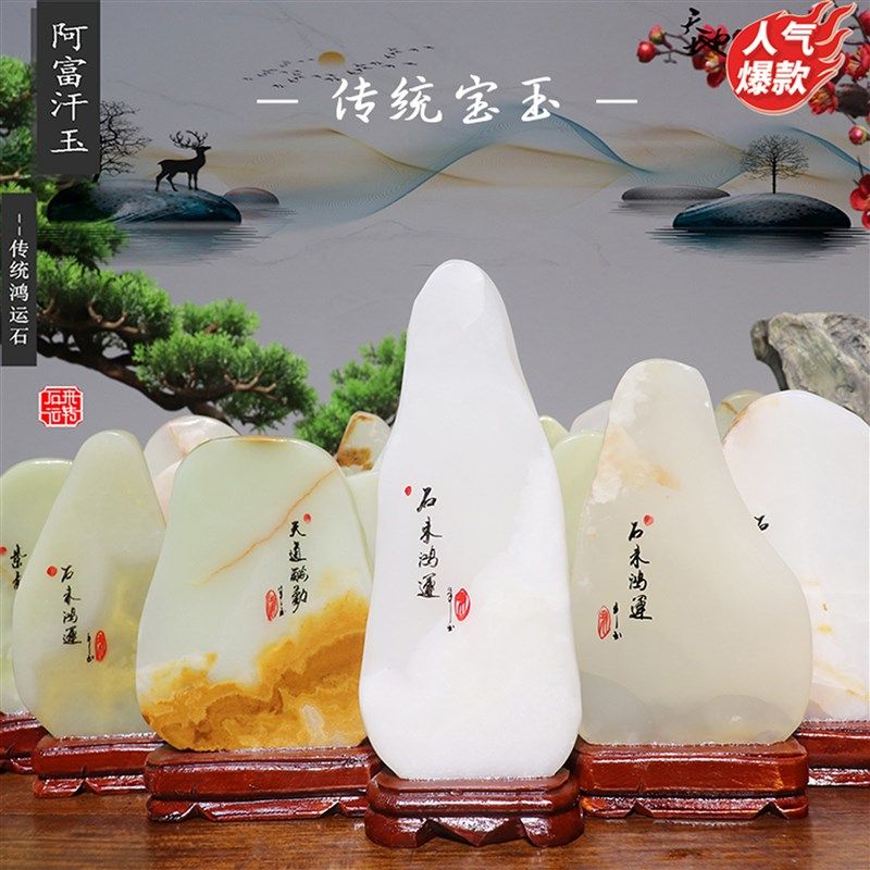 天然石头摆件奇石摆件阿富汗小玉石家居摆件自然观赏石送礼收藏