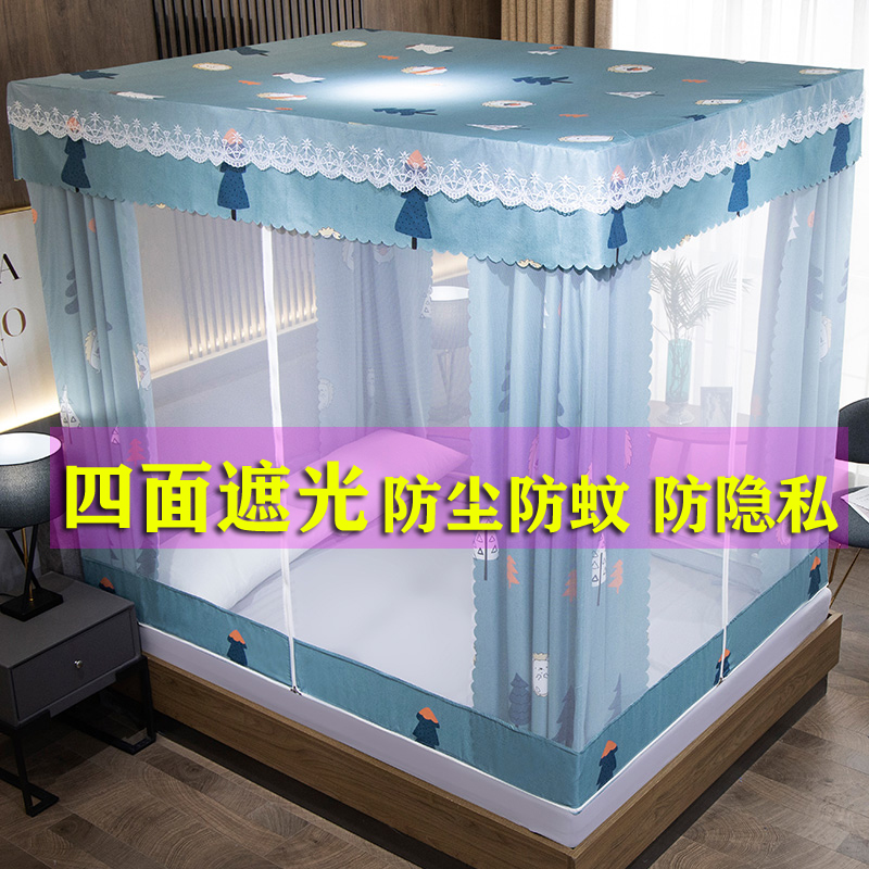 新款遮光坐床式家用蚊帐2米床帘一体式Tt型拉链蒙古包1.5m1.8防摔