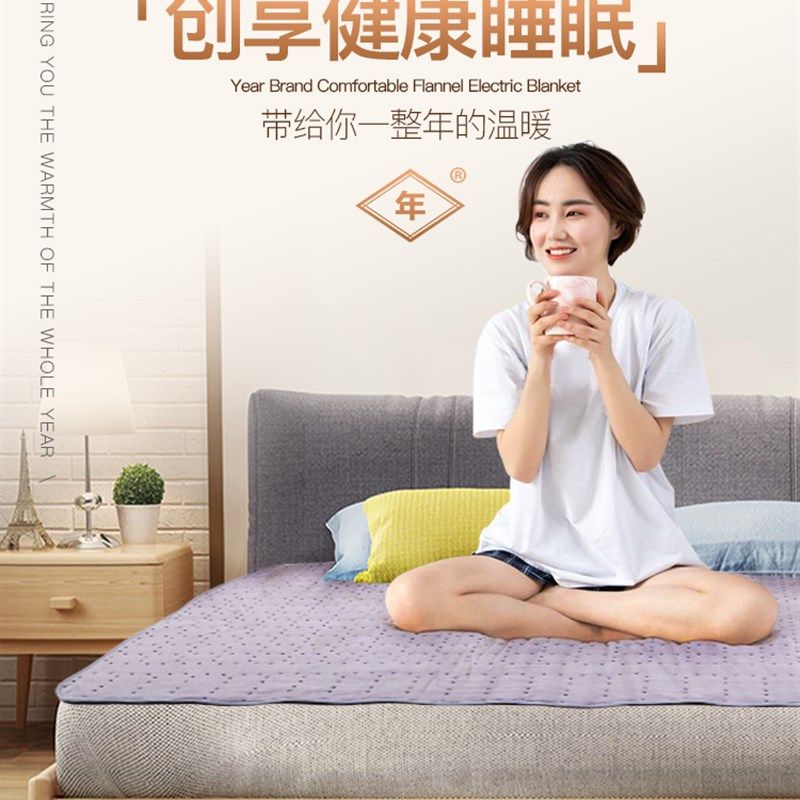 年牌电热毯双人双控定时舒适绒安全双螺旋保护可水洗碳纤维电褥子