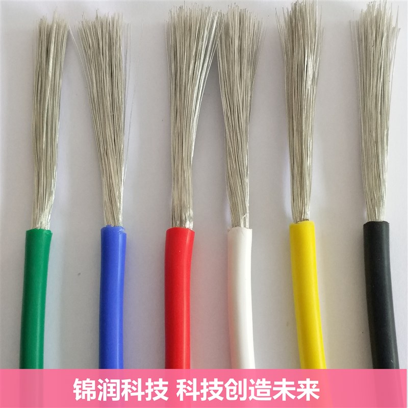 国标GR软矽橡胶高温线/1////10/平方耐高温导线200度