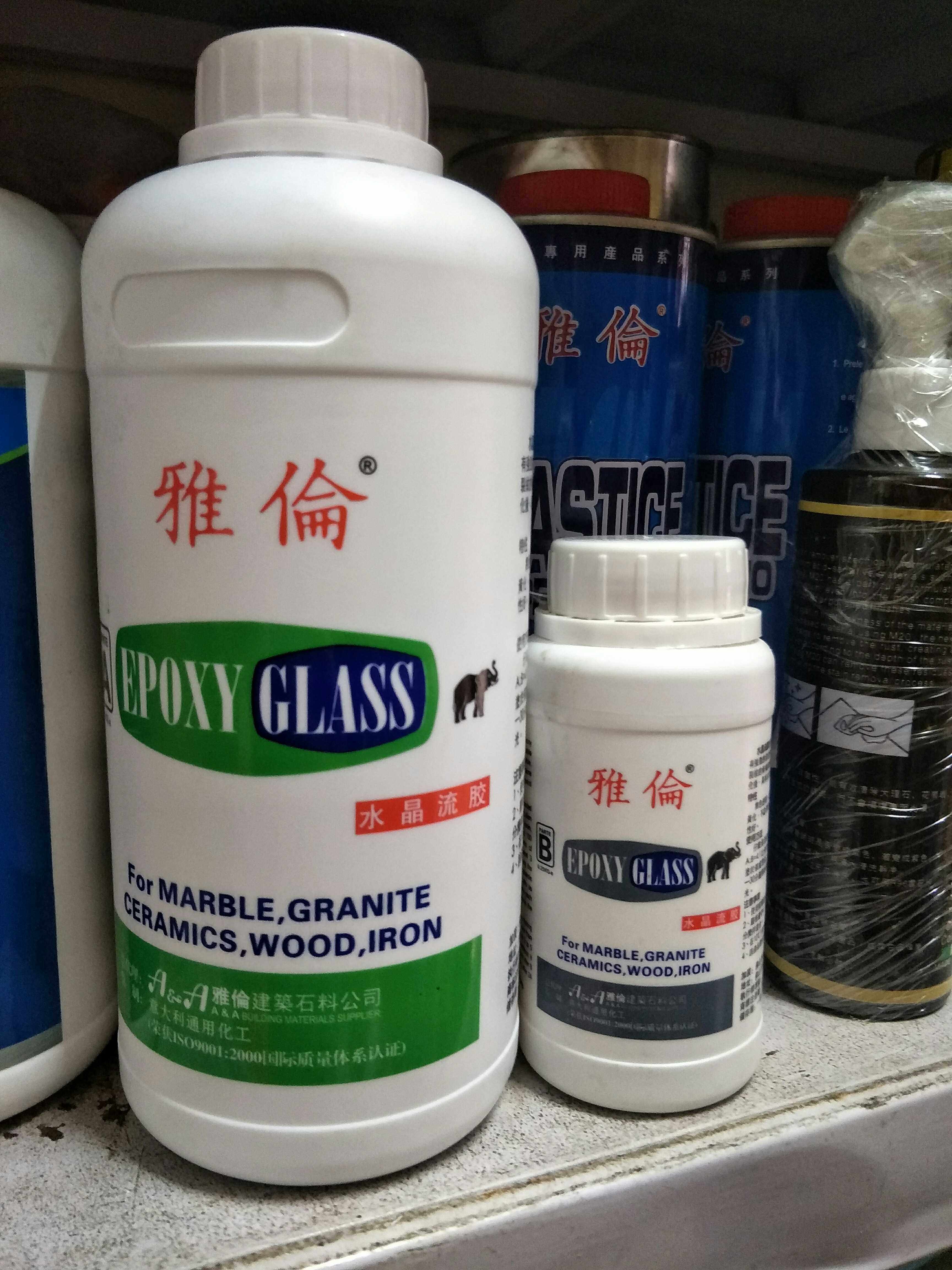 雅伦水晶流胶液体胶双组份环氧树脂水晶胶渗透型胶AB水晶胶一公斤