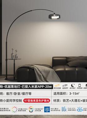 高档意式代烟灰色极轻简奢钓鱼客厅沙发旁高级感灯个现性创意落地