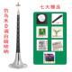 高档彷防木乌彷红木树脂新手学初唢呐全套高硬度摔防裂送哨片全套