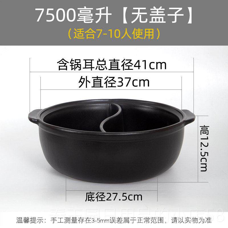 高档高温砂耐锅用鸳鸯锅锅火专用陶瓷锅商串串火锅店大容量砂锅煲