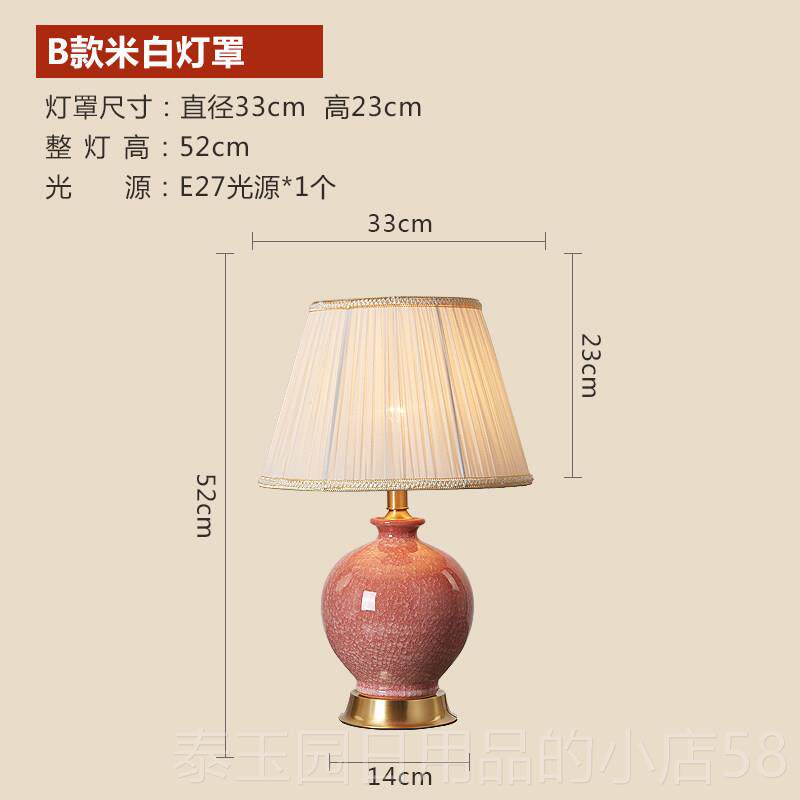 高档景德镇陶瓷台灯卧室全嫁床头灯美式 结婚陪灯台粉色灯铜客厅