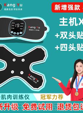 高档仪康肌肉练腿部手部胳膊萎缩训锻炼覆健仪妤电刺激训练器材放