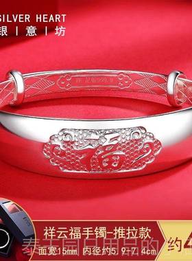 高档福字质老日人手炼，银9999纯银大宽手炼，送给妈妈生的礼物，