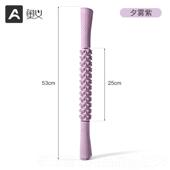 高档狼牙痛棒按棒滚轴肌肉放松瘦小腿膜滚轮瑜伽深度超神摩器筋按