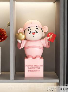 高档财神爷摆件家用办公桌面装饰店铺前台 收银柜台摆设开品业室