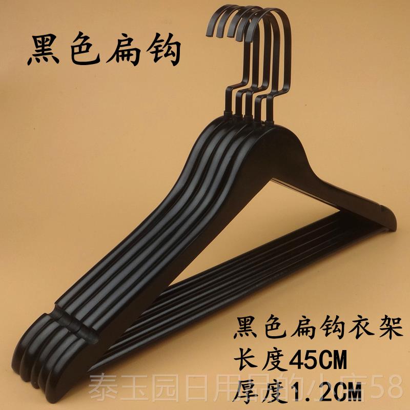 高档质黑色木衣架 服装店防滑晾衣架酒店木衣挂 实天然原木材 包