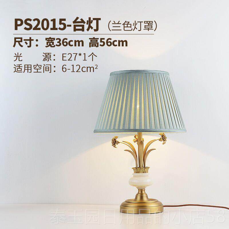 高档美式乡村客厅欧全床铜台灯 式头简约书房卧室纯铜台灯复古铜