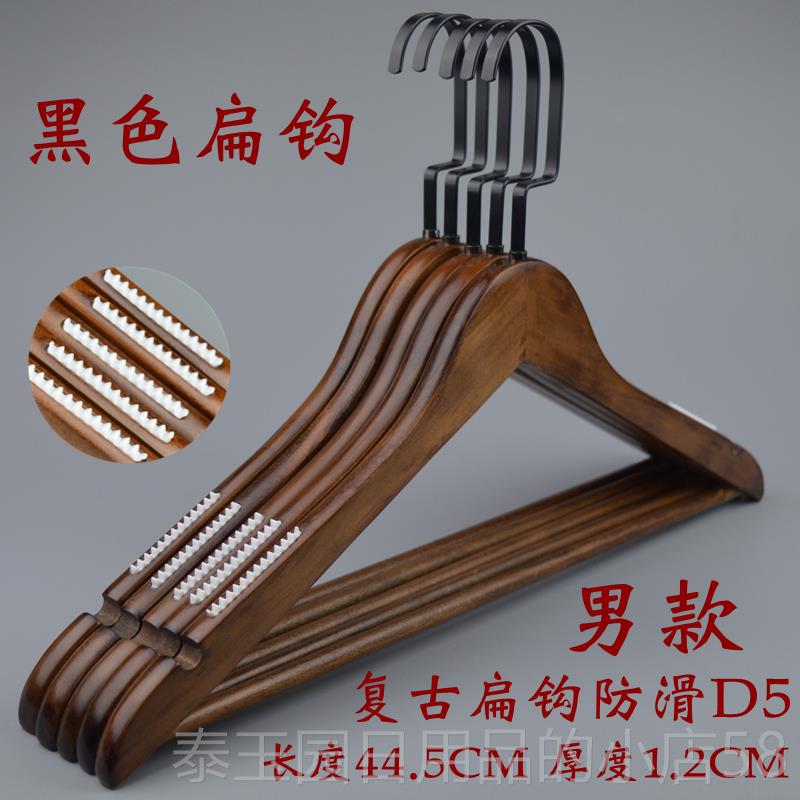 高档实木架子覆古木衣质挂衣架防家用衣服装店滑架无痕酒店晾衣架