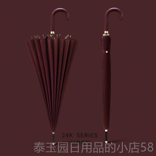 高档24骨男雨士伞长柄生大号双人加固加厚结实抗风暴男直杆弯雨柄
