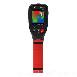 高档明达红外热成像高精度工业热仪电力测温地暖漏水仪检海测仪巡