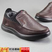 高档特价 舒绒适男 一脚套脚厚底鞋 202蹬3冬季 老北京布男加保暖男鞋