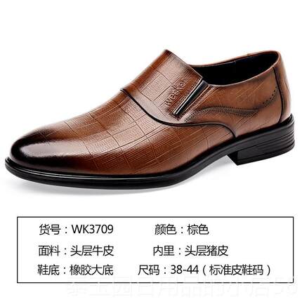 高档老爷车品皮鞋真皮透气商务正正装尖头特韩男版工作鞋男清仓价
