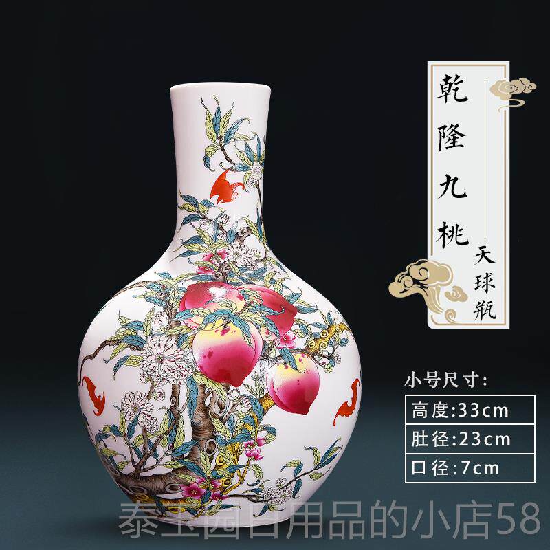 高档景德镇陶瓷器仿古古乾客隆九桃花瓶厅插花中式居博架工家艺品