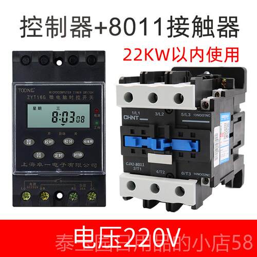 高档卓一Z6T6G空kg31t定时器路灯微电脑时控开关Y220V时间控制全