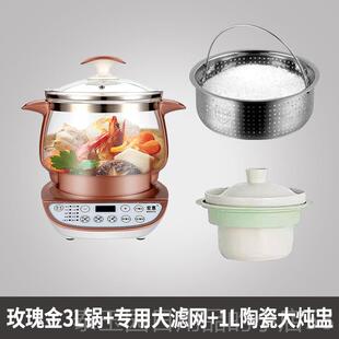 高档宏0养生壶玻璃多大功能家用蒸煮炖一体锅办公室225新款容惠量