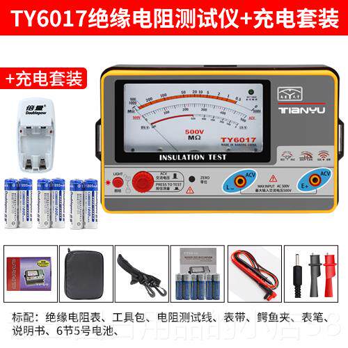 高档天宇TY6017/6018/0绝4指针式缘电阻测6试仪摇表5兆欧表漏电检