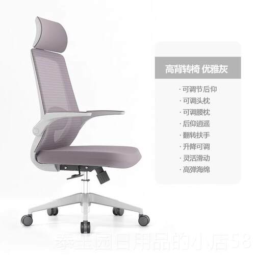 高档办公椅舒适久电脑椅生家用书房升座椅会议椅学坐学习椅书降桌