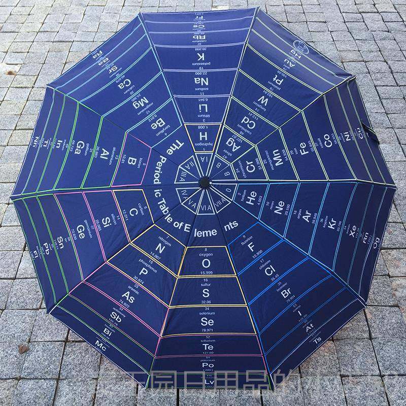 高档原元素周期表十骨双层自动折叠黑创胶全三遮折阳晴雨伞理科生