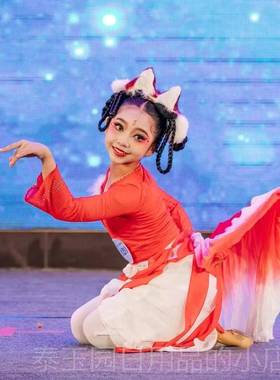 高档童俏红狐演出服装少儿小气狐狸儿仙飘逸扇子舞灵表狐献瑞演服