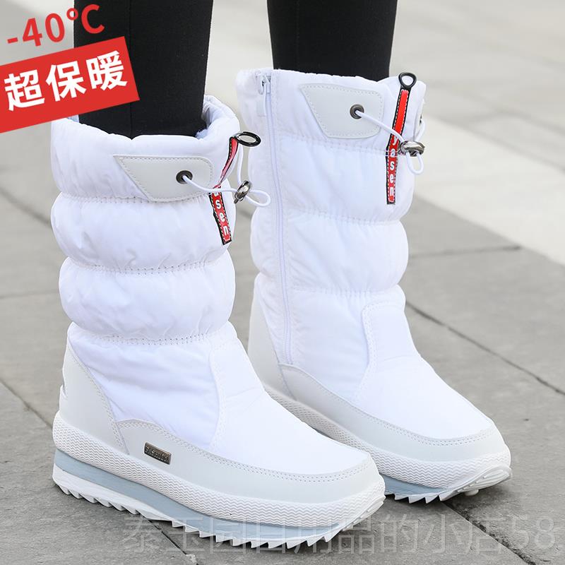 高档季雪地靴女新冬款筒加厚中底保绒暖棉鞋防水防滑高筒加东北长