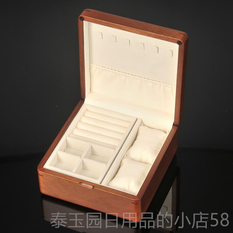 高档俪丽首饰盒收吊纳珠盒实木携耳饰手镯宝戒指坠手便表项链饰品