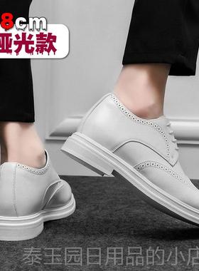 高档皮鞋男内增高c10cm8m6cm布洛克英伦风西透气男装士增婚高结新